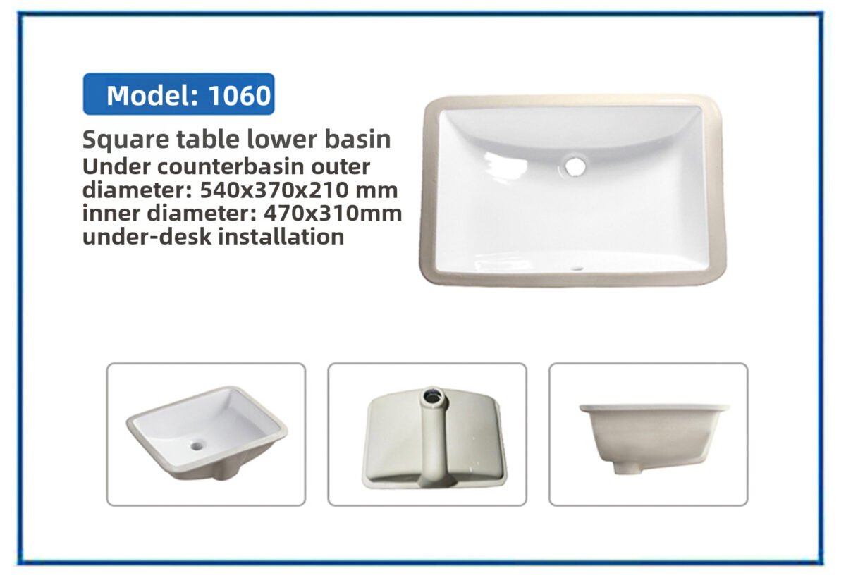1060 - Image 2