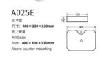 A025E - Image 2