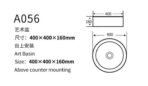 A056 - Image 2