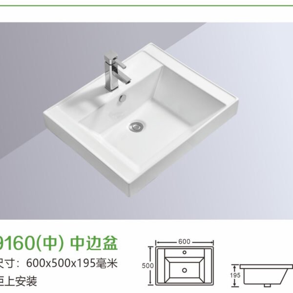 9160(M)
