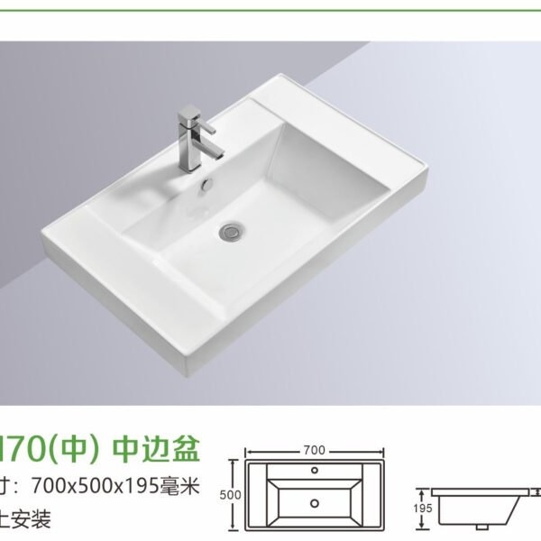 9170(M)