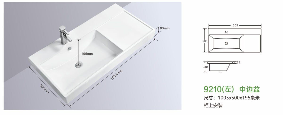 9210(L) - Image 1