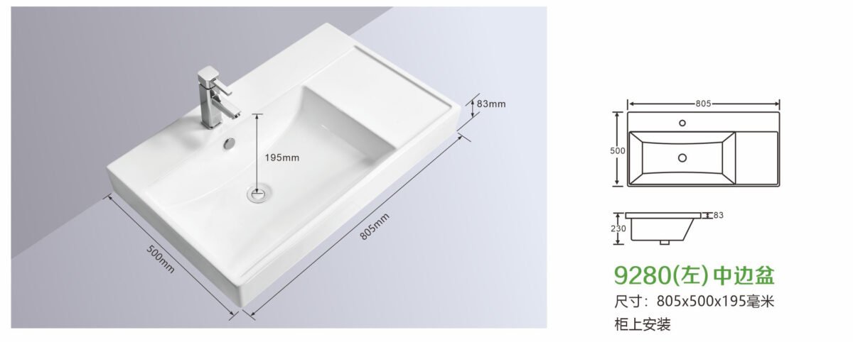 9280(L) - Image 1