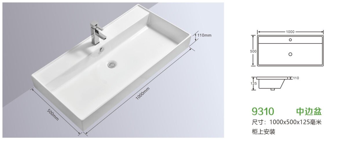 9310 - Image 1