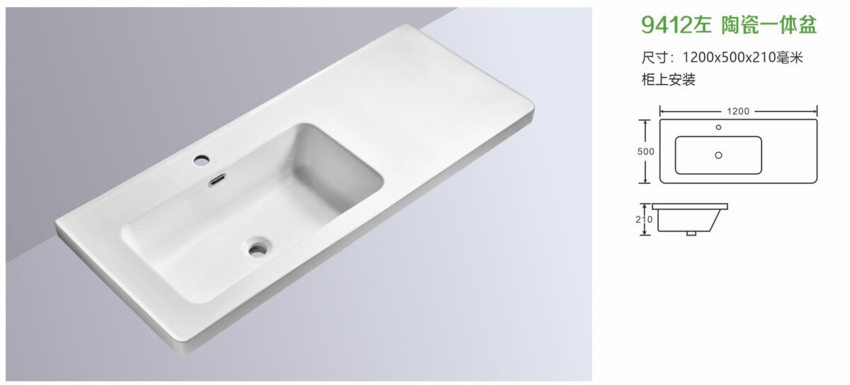 9412 - Image 1