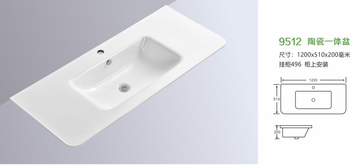 9512 - Image 1