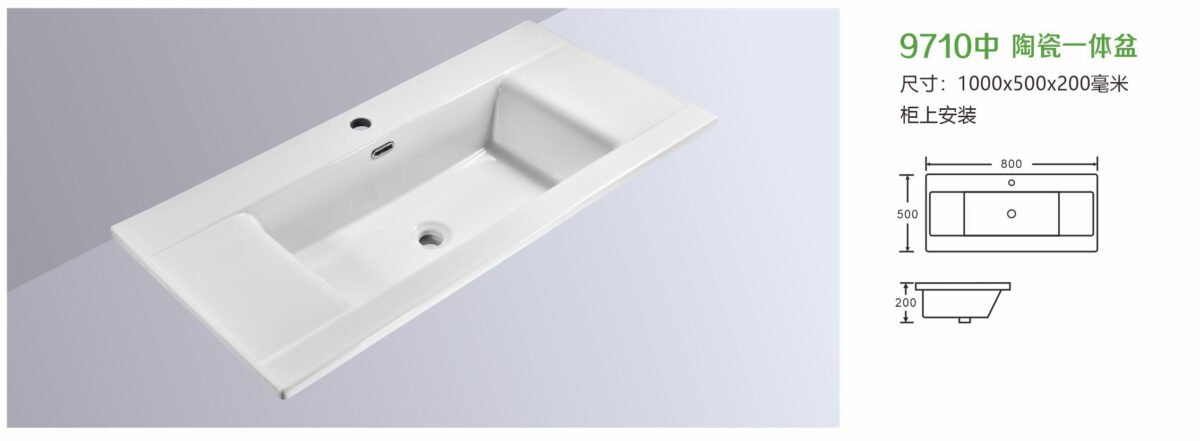 9710 - Image 1