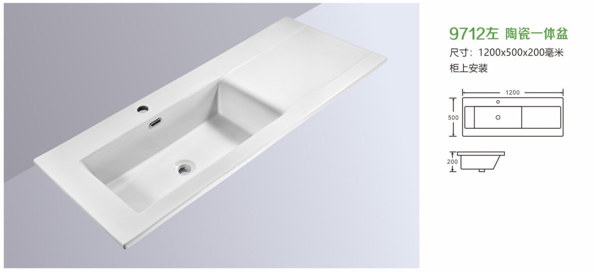 9712(L) - Image 1
